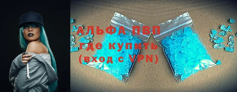 дарк нет Telegram  Губкин  Alpha-PVP крисы CK 