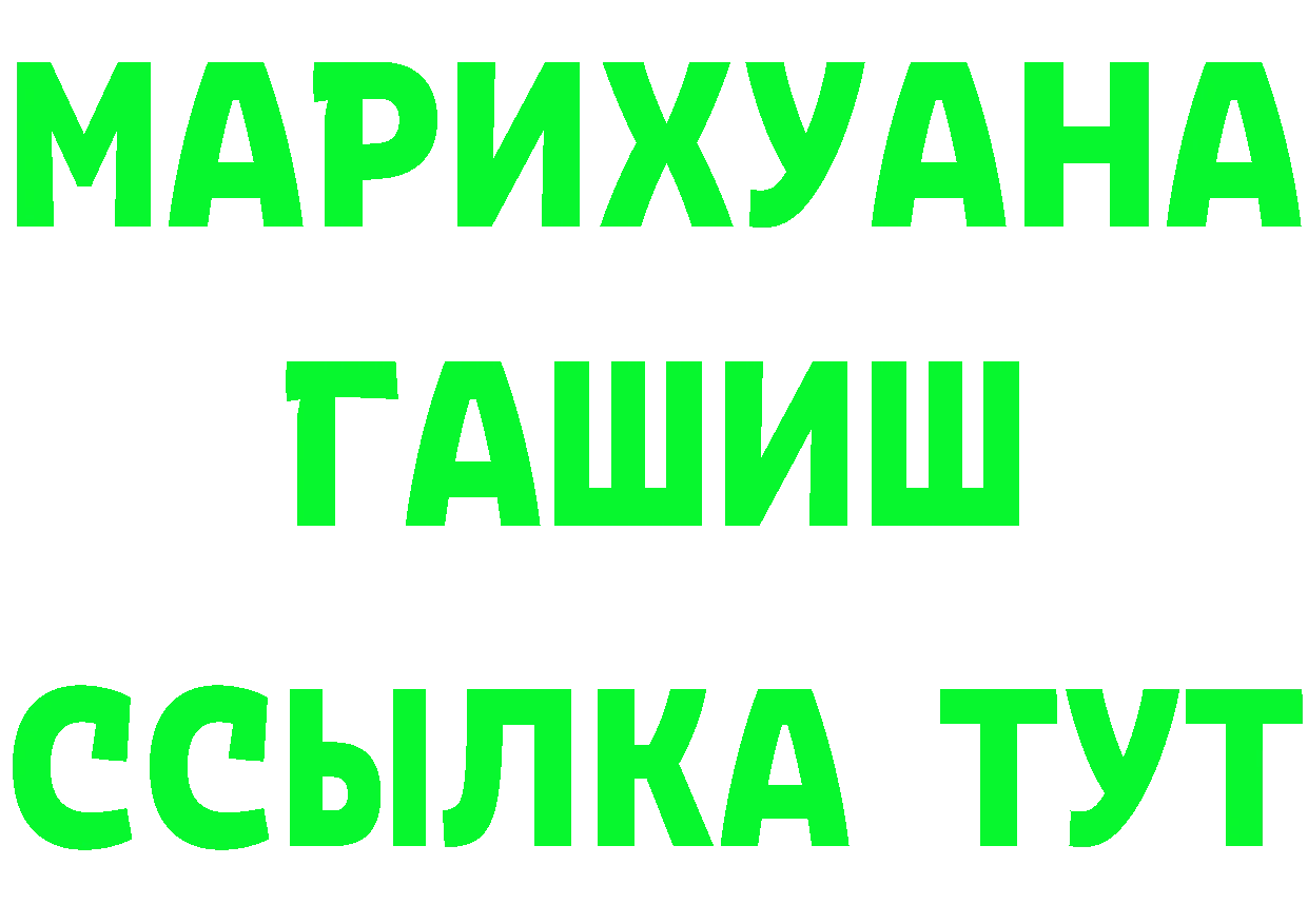 Героин Heroin ТОР даркнет mega Губкин